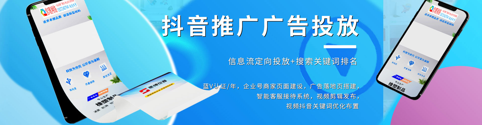 浮山百度竞价赚钱